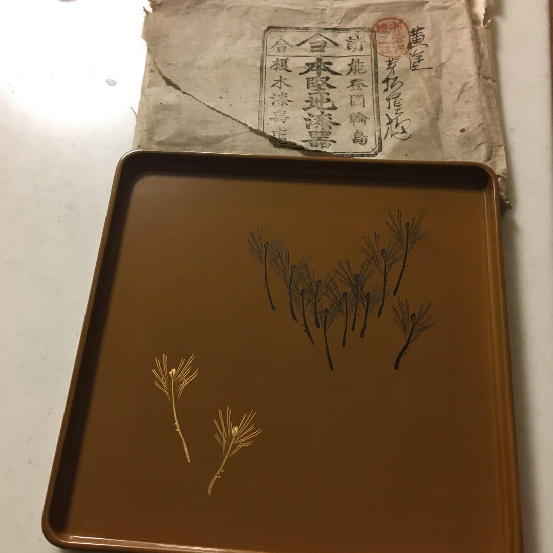 天然木製漆塗　輪島塗　黄漆塗沈金　角盆　芽松模様　本堅地漆器