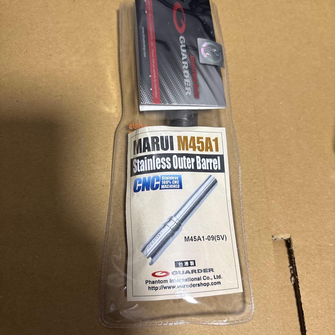 東京マルイ M45A1 ブラック　カスタム有