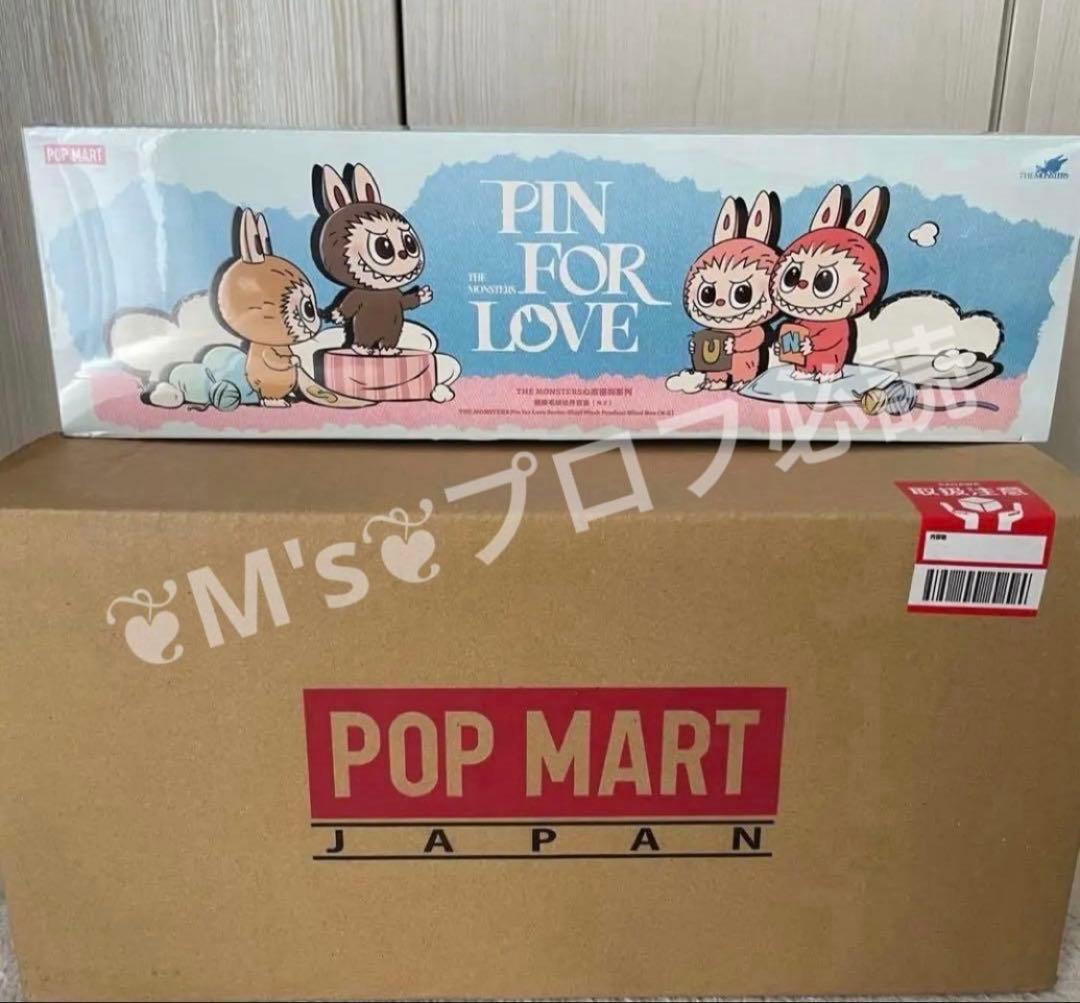 正規品 ラブブPIN FOR LOVEアソートボックスN-Z イニシャルラブブ