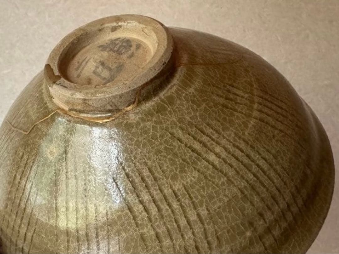 南宋時代　珠光青磁　茶碗　金継ぎあり　極め箱付