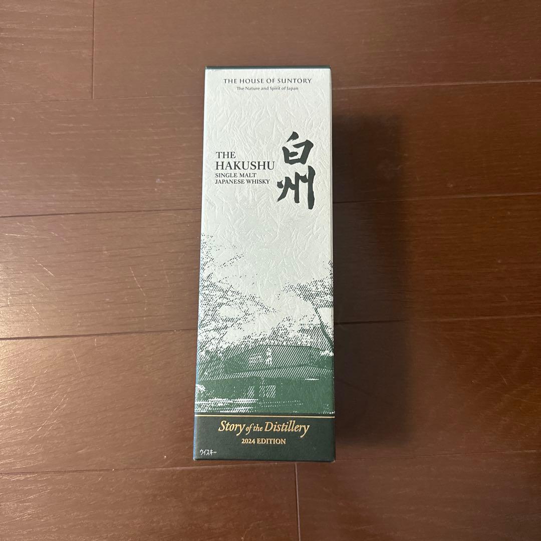 白州 Story of the Distillery 2024 EDITION