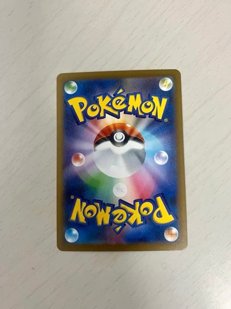 【MEGAドリームex】メガゲンガーex SAR