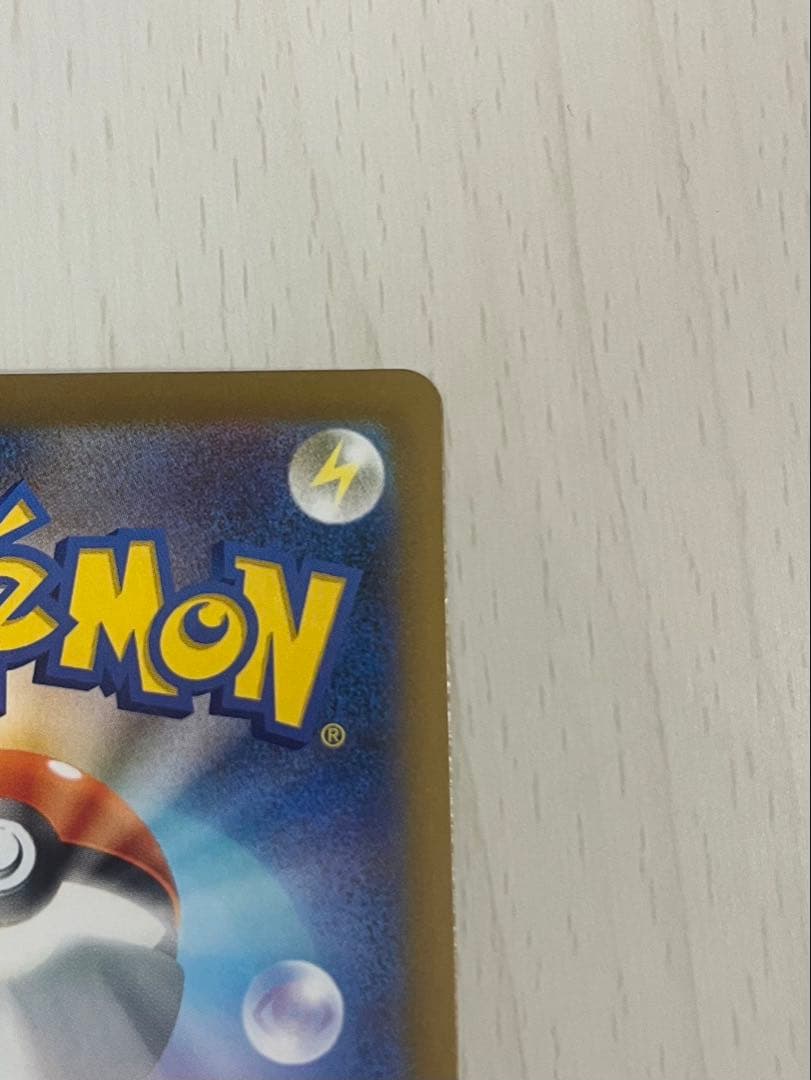 【MEGAドリームex】メガゲンガーex SAR