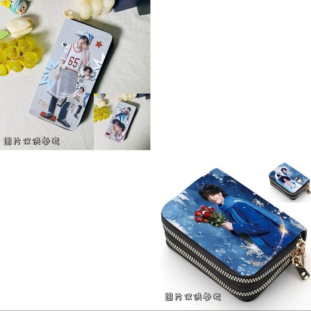 王一博 PUレザー長財布& コンパクト財布 4セット❣️確認用❣️1224