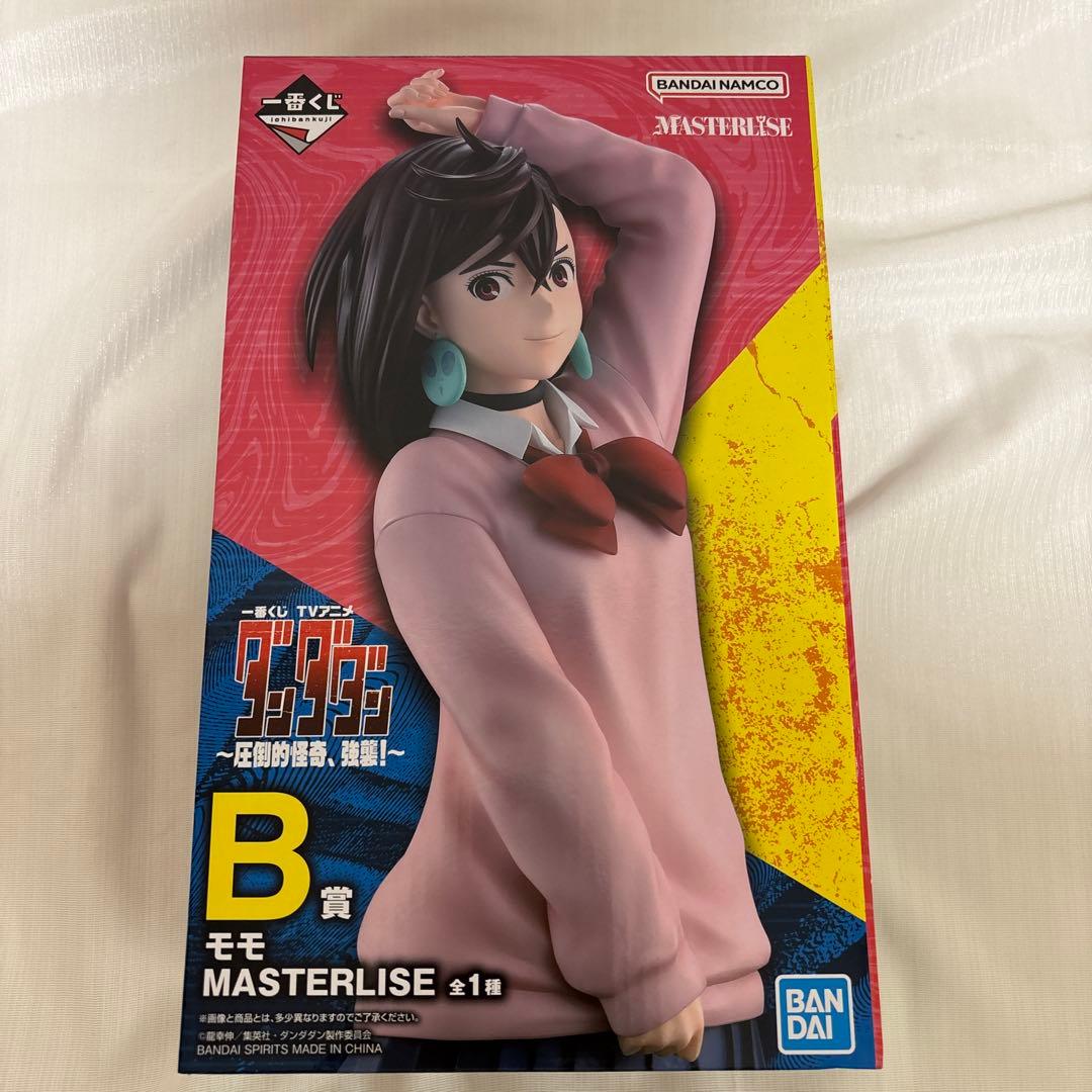 ダンダダン　一番くじ　ラストワン賞A賞B賞E賞F賞G賞H賞　セット