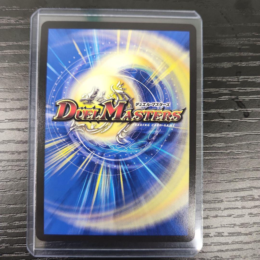 デュエマ　音卿の精霊龍ラフルルラブ　金トレジャー