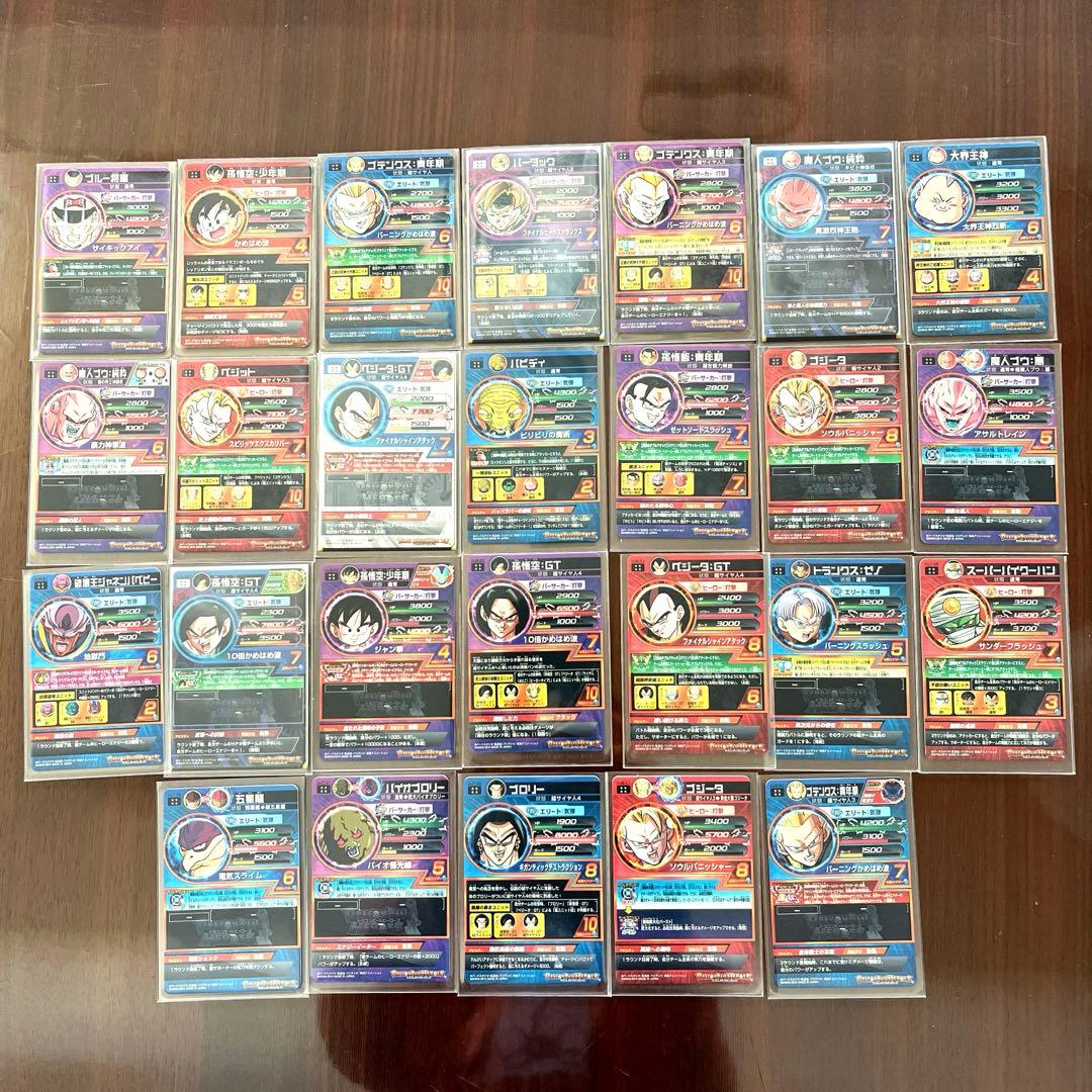 ドラゴンボールヒーローズ引退品　旧弾UR以上　まとめ売り