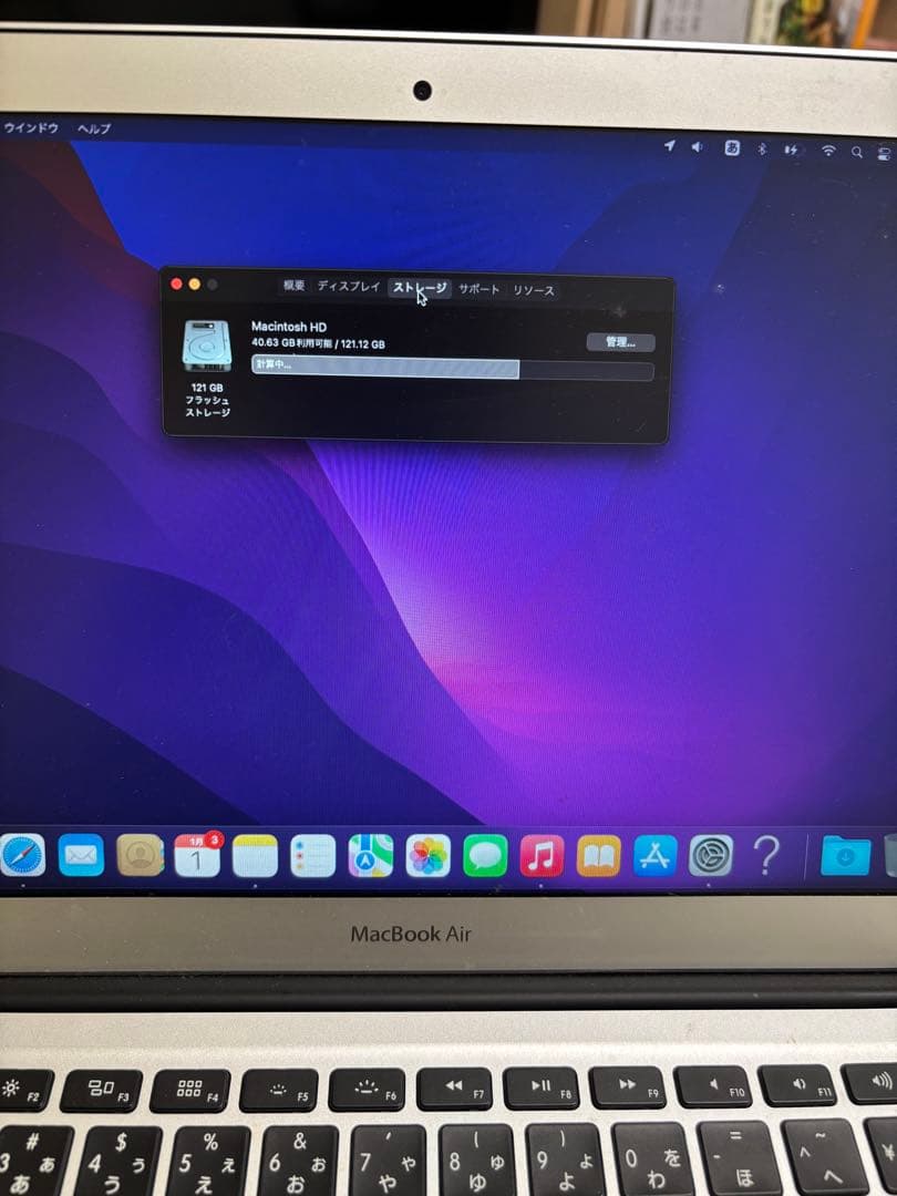 MacBook本体 Apple MacBook Air 13