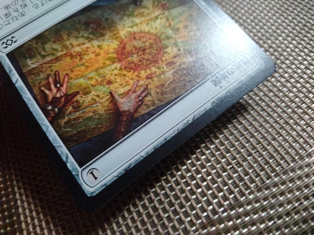 【ご確認用】ダブルマスターズ 探検の地図 日本語 1枚　MTG