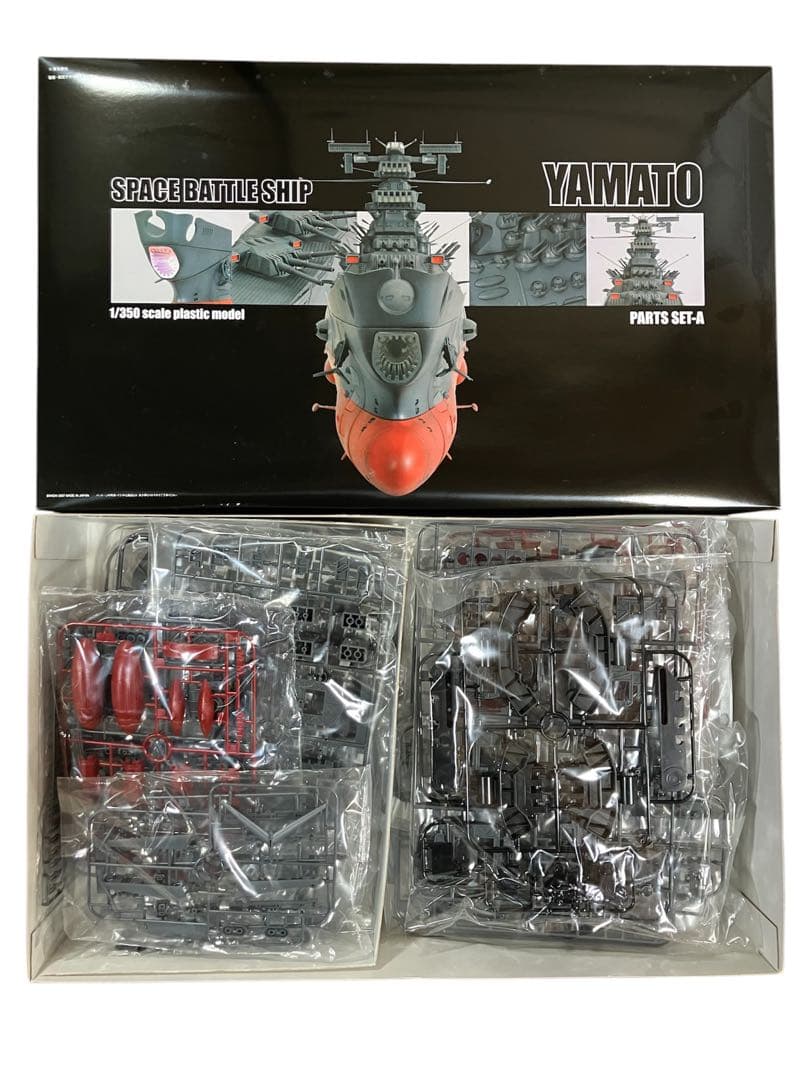 【未使用】宇宙戦艦ヤマト 1/350スケールプラモデル