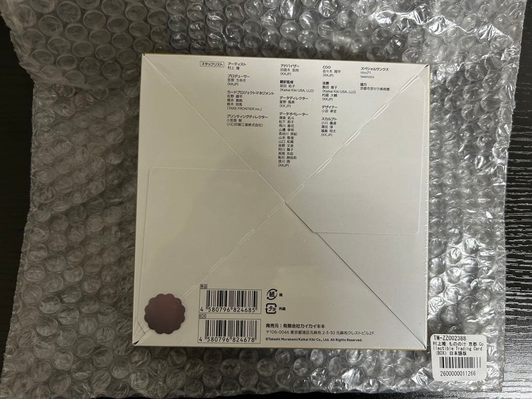 もののけ京都　box シュリンク付き　3box