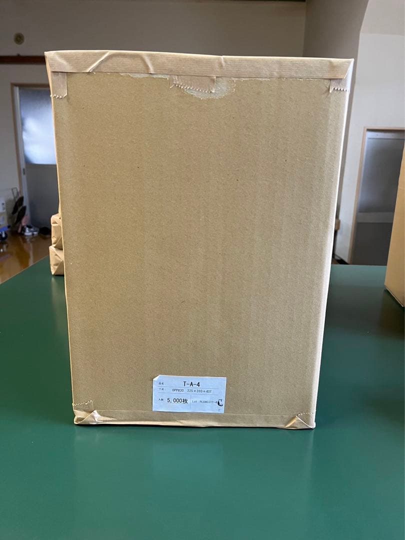 OPP袋テープ付きT22.5-31/A4サイズ【5,000枚】透明袋