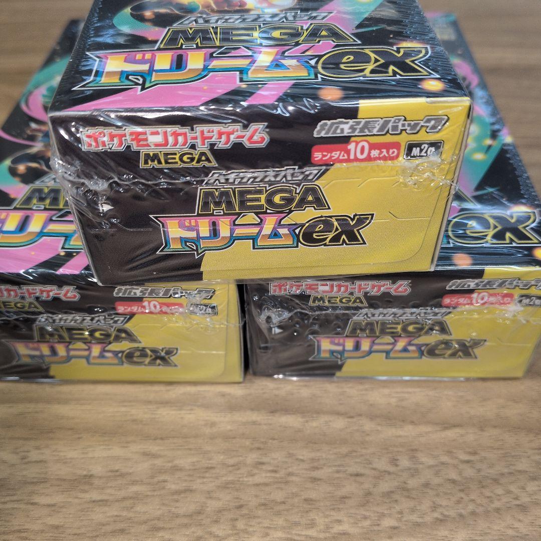 【ポケモンカードゲーム MEGAドリームex　シュリンク付き】
