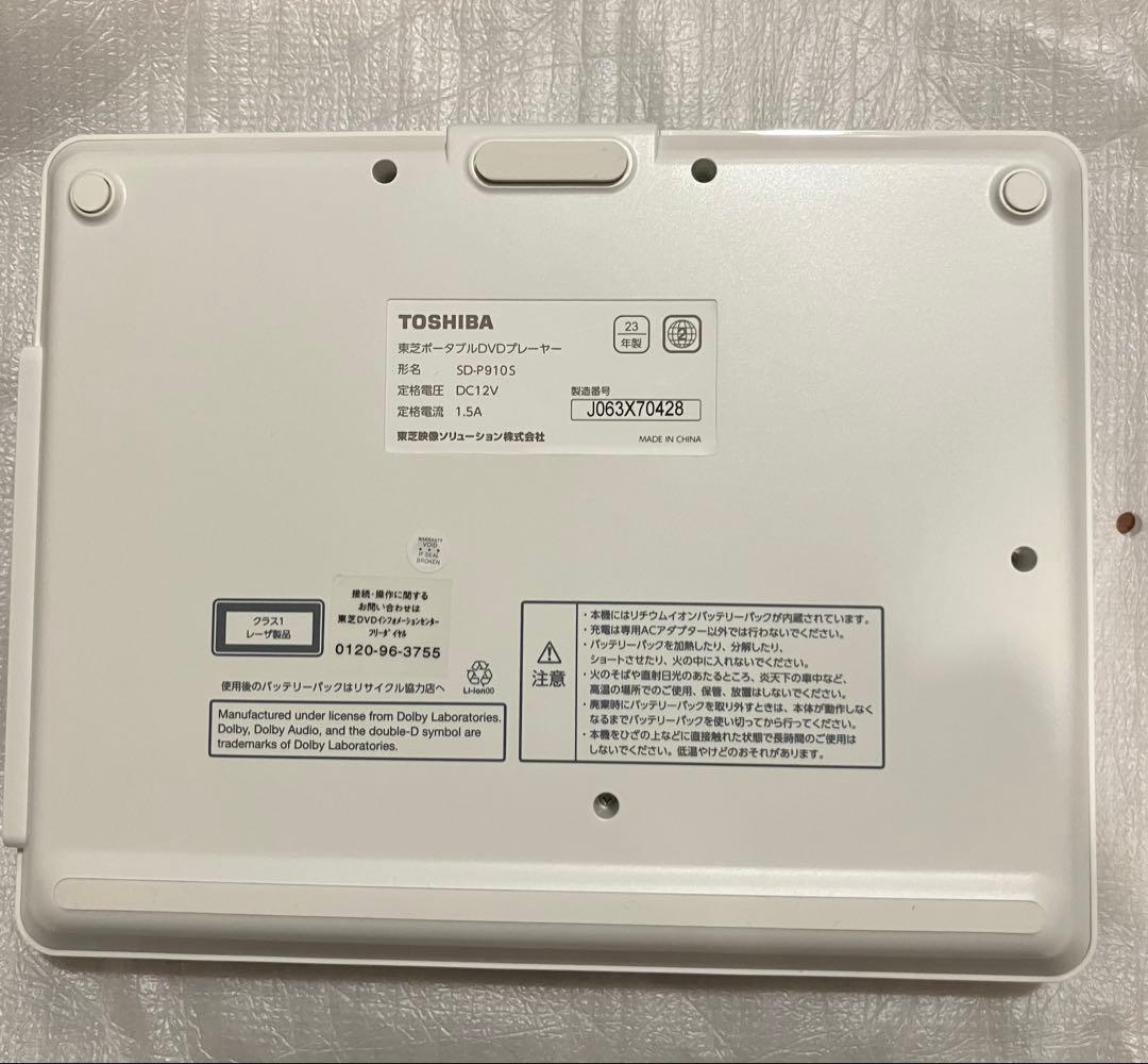 TOSHIBA ポータブルDVDプレーヤー SD-P910S
