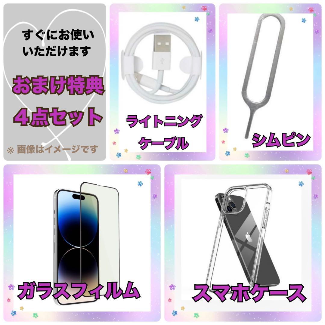 413美品【電池新品100％表示】iPhone SE3 128GB レッド
