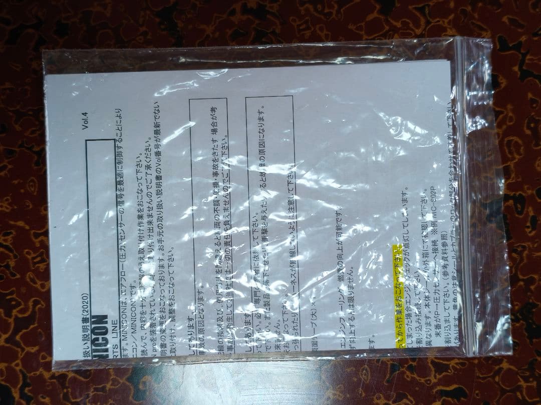 シエクル　ミニコン PX5　（アルトワークス HA36S用）