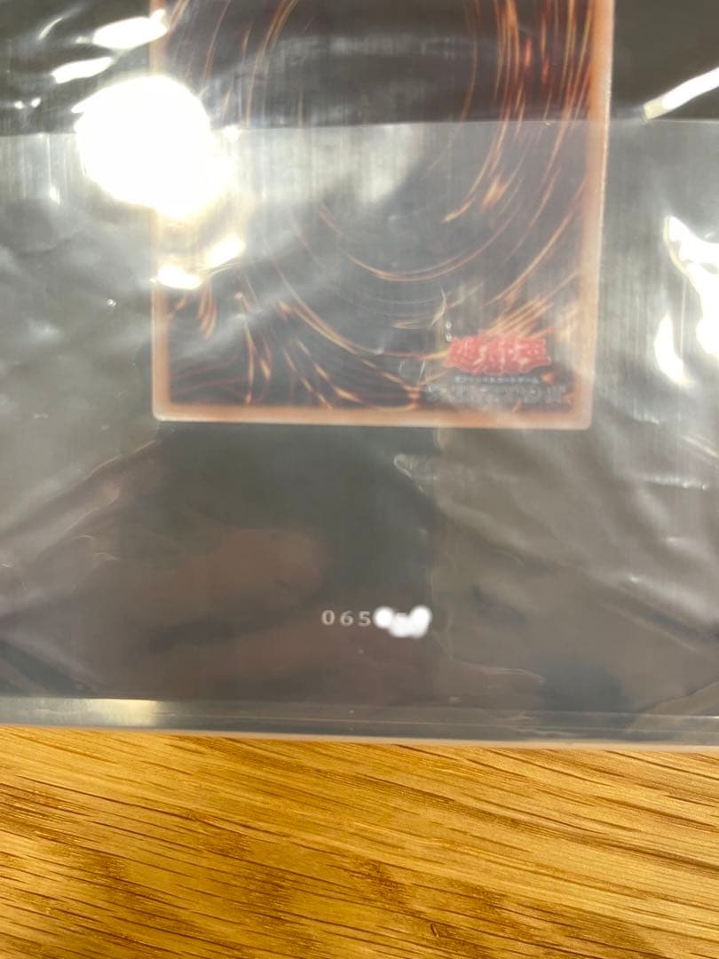 遊戯王OCG「 ブラック・マジシャン」スペシャルカード（ステンレス製) 25周年