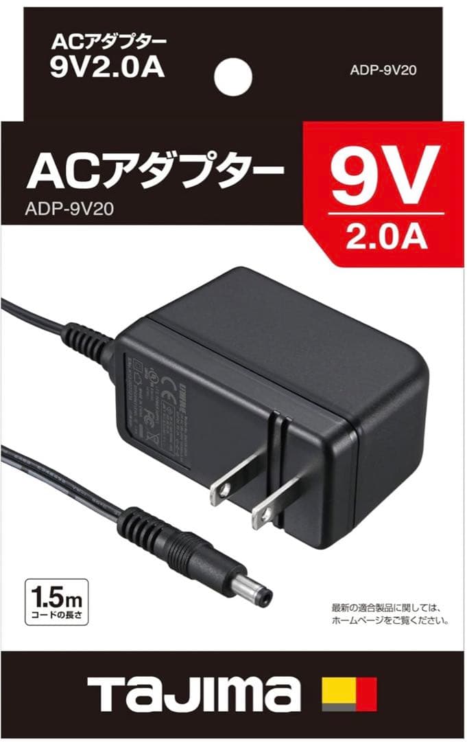 タジマ(Tajima)温着ヒーター暖雅ベスト7.4V 風雅バッテリー用