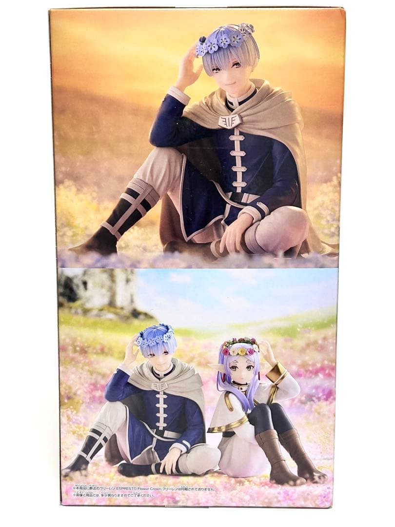 【未開封匿名配送】プライズ フィギュア 葬送のフリーレン フリーレン&ヒンメル