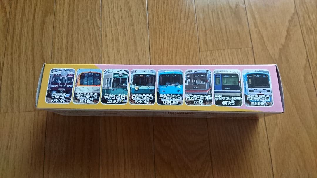 スルッとKANSAI gogoトレイン