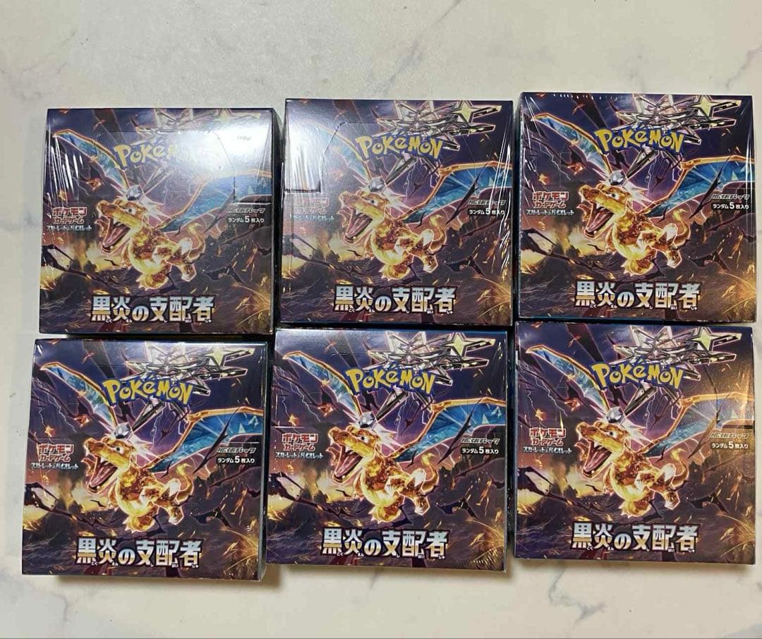 ６ボックス‼️大放出新品‼️ 黒炎の支配者