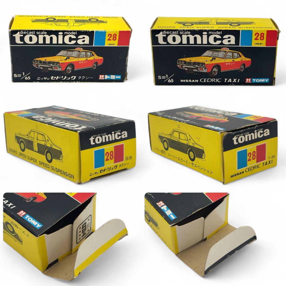 ニッサン セドリック タクシー 日本製 黒箱 トミカ 28 希少色