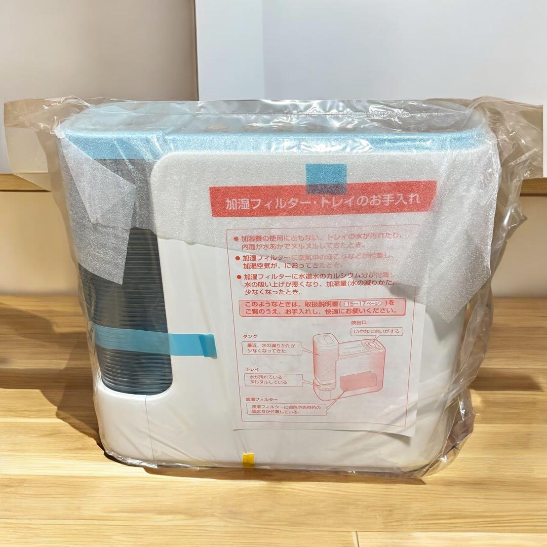 【完全未使用 箱付】SHARP 加熱式加湿器 HV-500CX-A シャープ