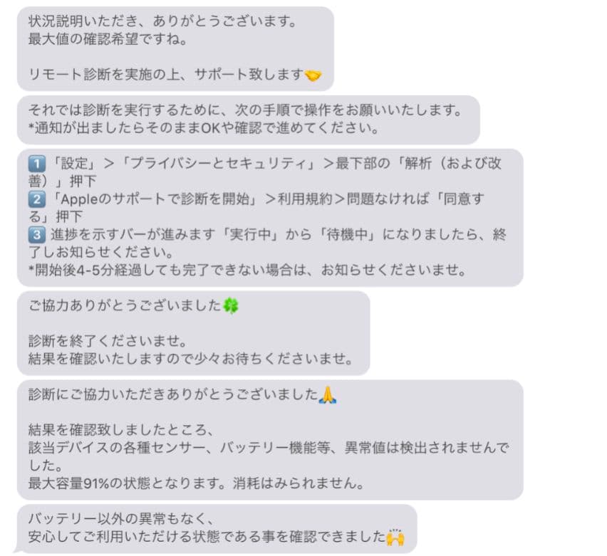 iPad Wi-Fi 32GB 第7世代 2019年モデル アップルペンシル付