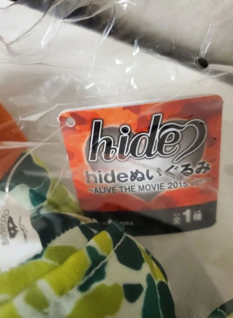 未開封新品　hide　ALIVE THE MOVIE 2015　限定　ぬいぐるみ