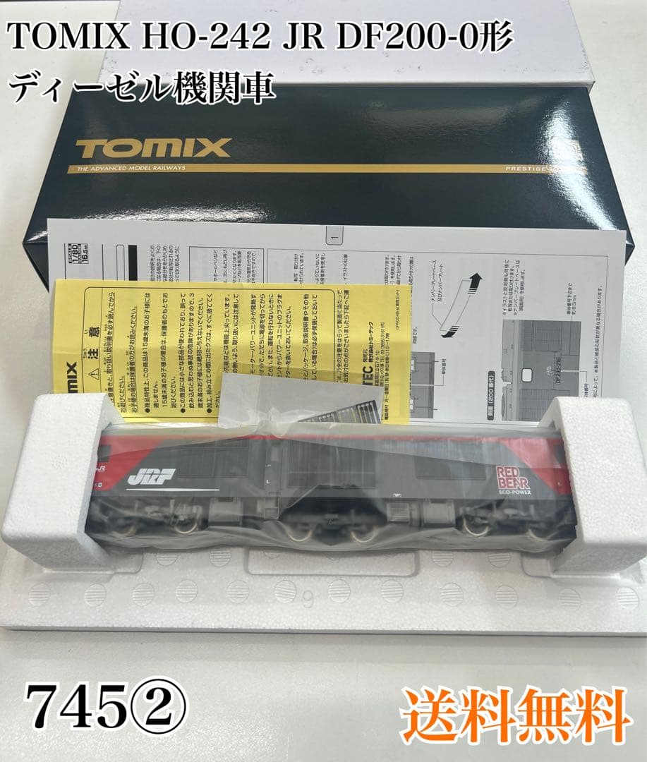 TOMIX HO-242 JR DF200-0形 ディーゼル機関車