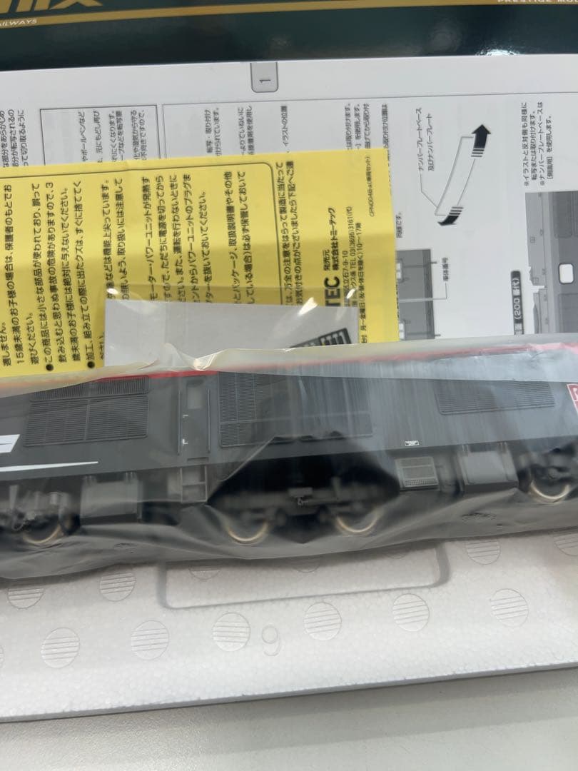 TOMIX HO-242 JR DF200-0形 ディーゼル機関車