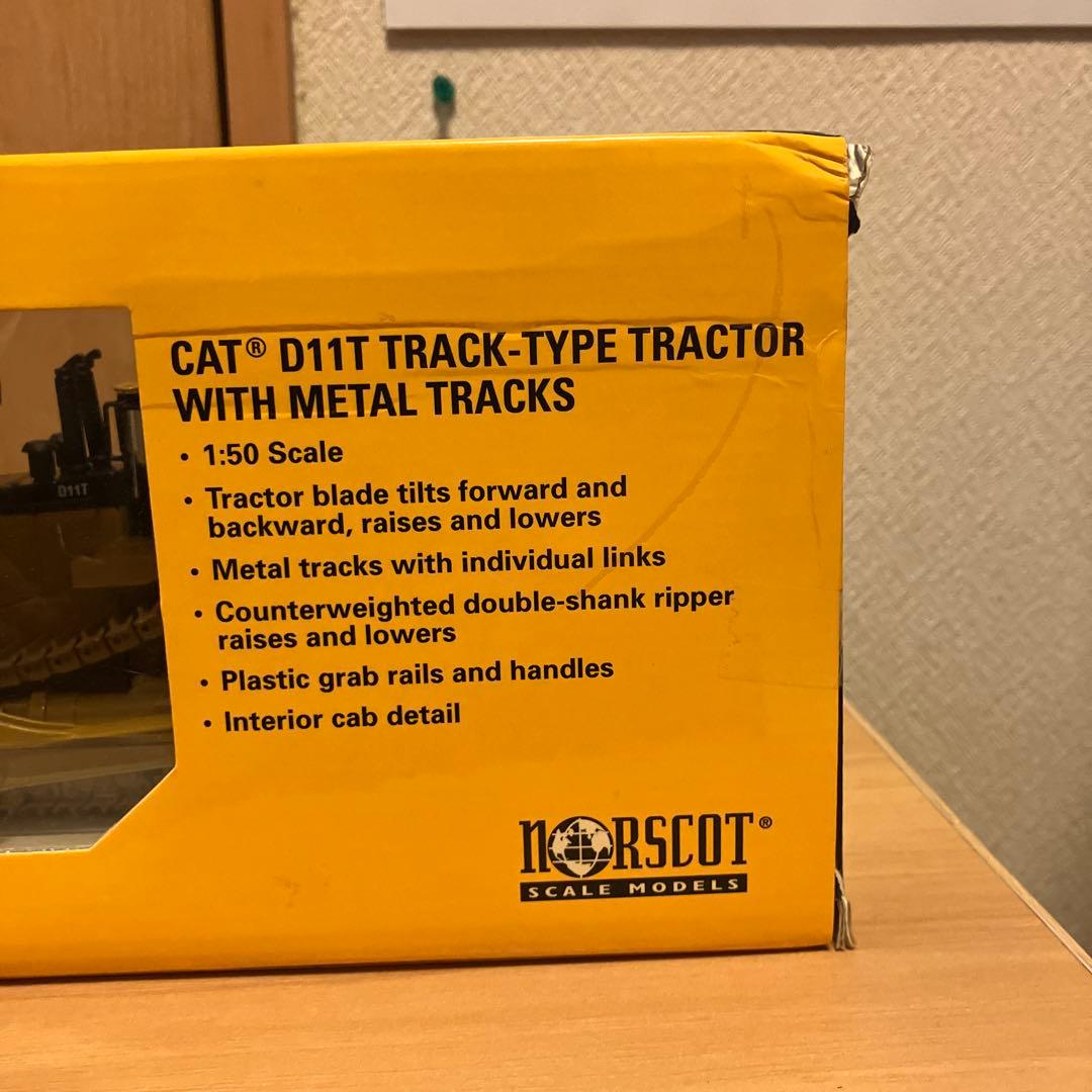 CAT D11T トラック型ブル　1:50