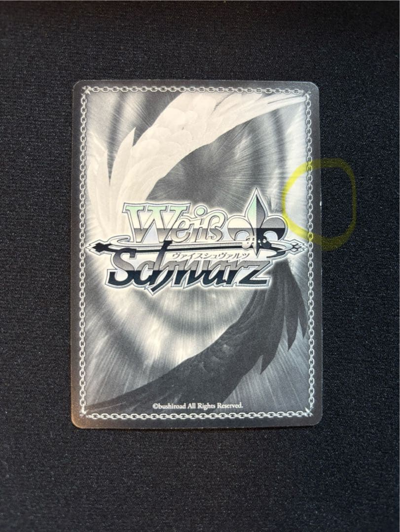 ホロライブ　ヴァイスシュヴァルツ　博衣こより ssp(四糸乃出品)