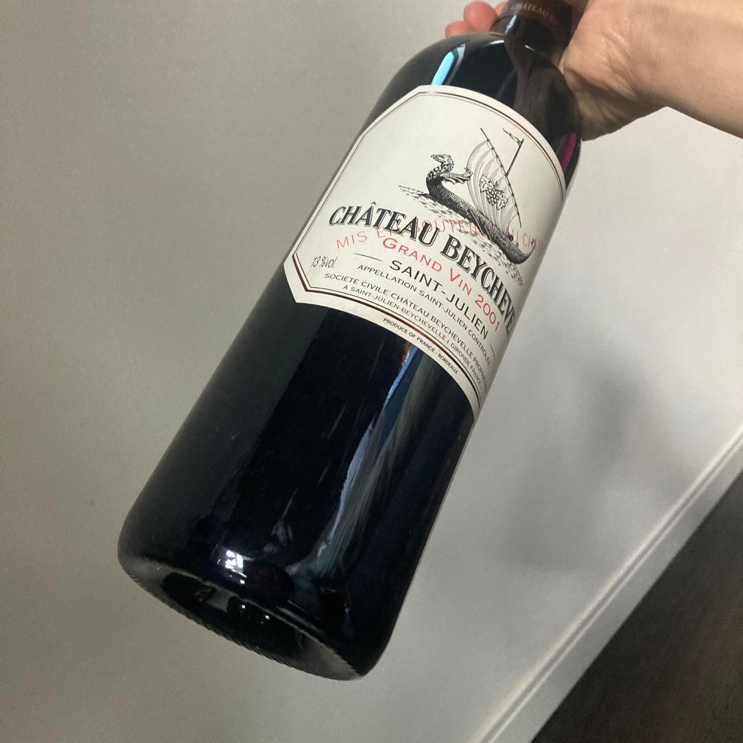 最終値下げベイシュベル　ワイン