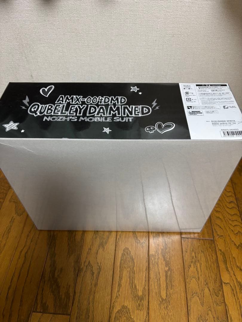 ＭＧ 1/100 キュベレイダムド