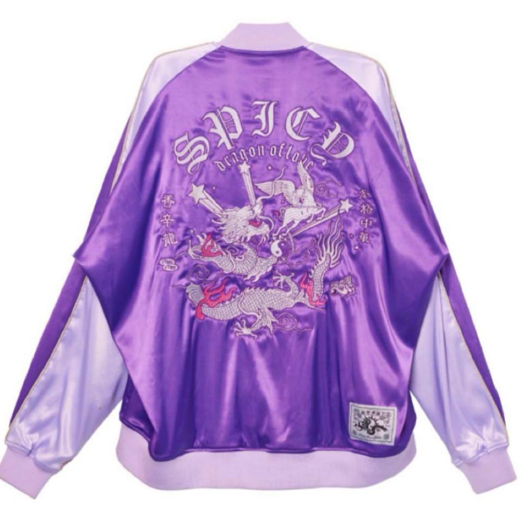 ずとまよ 香辛龍 スカジャン (Purple)