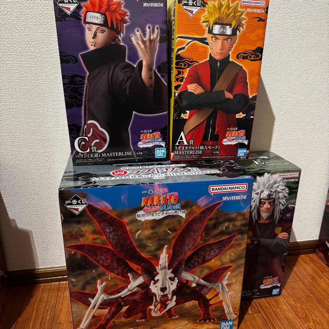 ナルト 一番くじ A賞 C賞　E賞　ラストワン