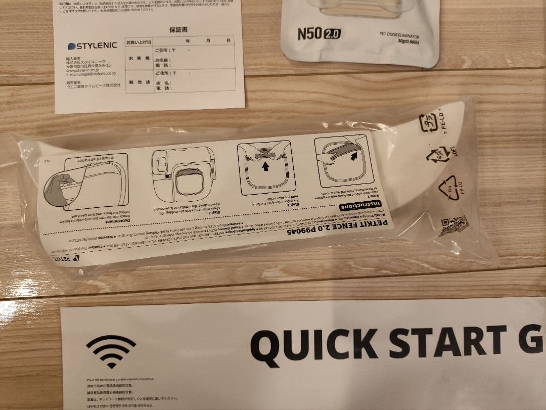 読書烏☆ Petkit PurobotMaxPro 自動猫トイレ 白