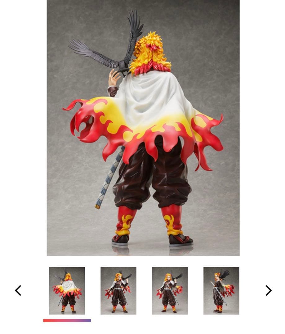 鬼滅の刃 煉獄杏寿郎 無限列車 フィギュア