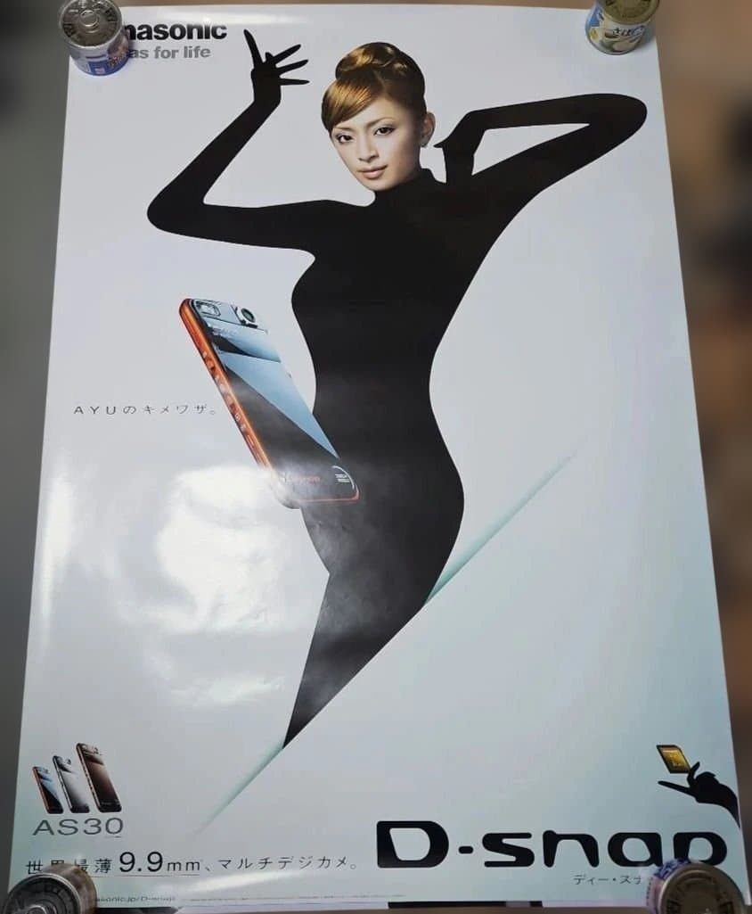 浜崎あゆみ Panasonic D-snap AS30 ポスター
