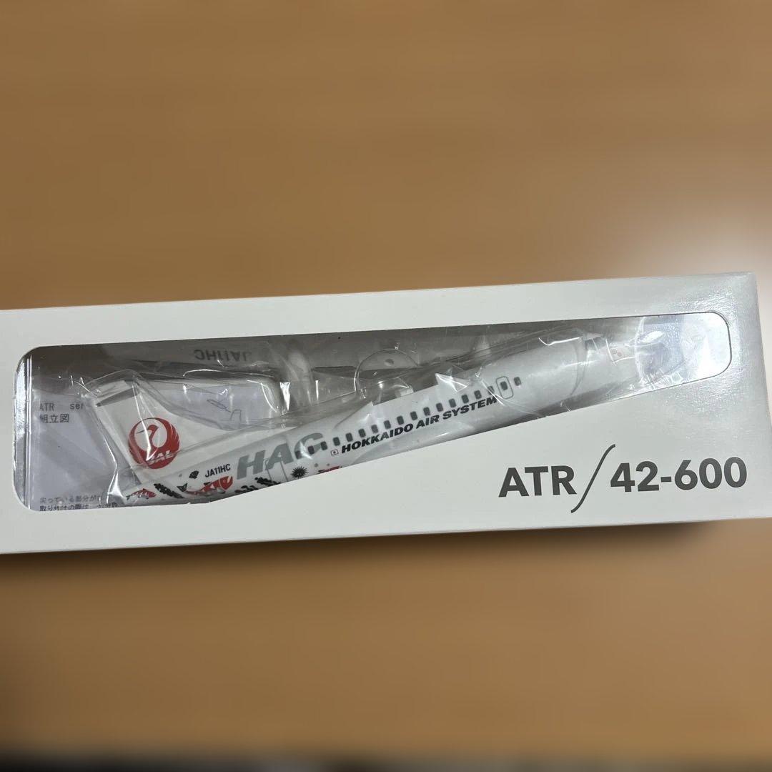 北海道エアシステム　ATR/42-600 当選品