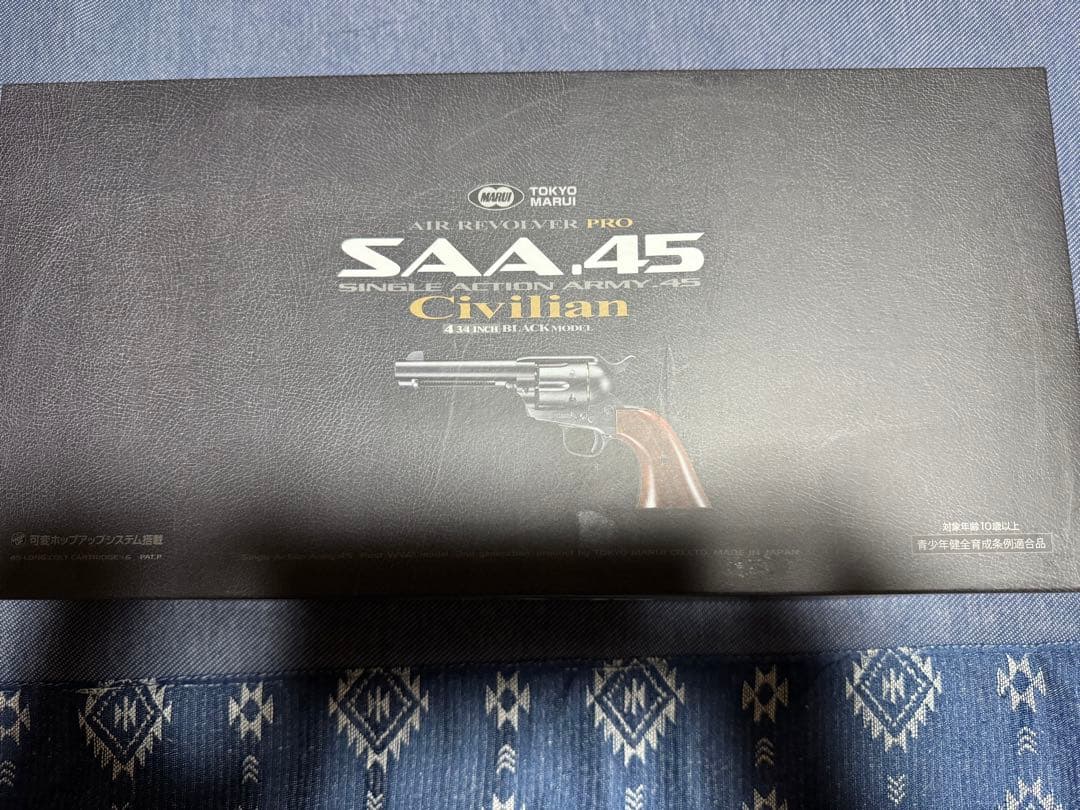 ともさん専用東京マルイ SAA .45 Civilian リボルバー
