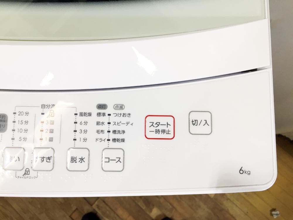 ★美品 中古★ニトリ 6kg 洗濯機【NTR60】G0NA