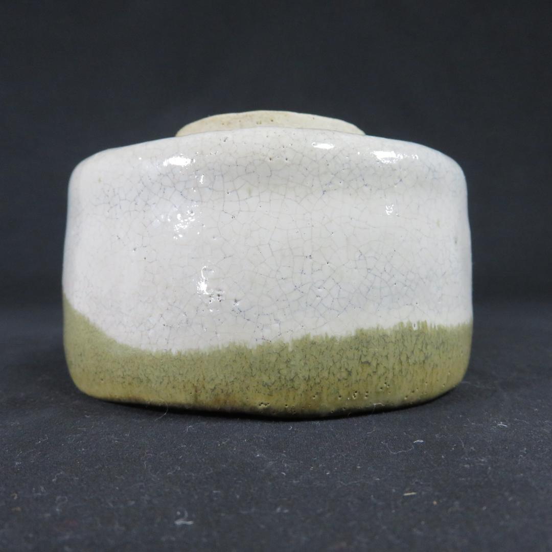 茶碗 在銘 抹茶碗 茶の湯 茶器 茶の湯 手習い 白