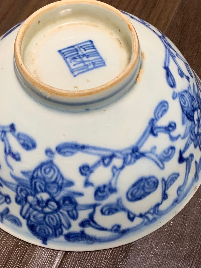 中国　磁器　２客　茶碗　焼き物　染め付け