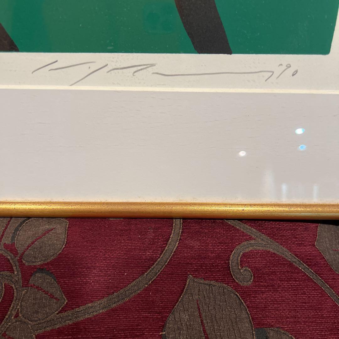 池田満寿夫　「海の見える街」限定エッチング1990年　エディッション42/80