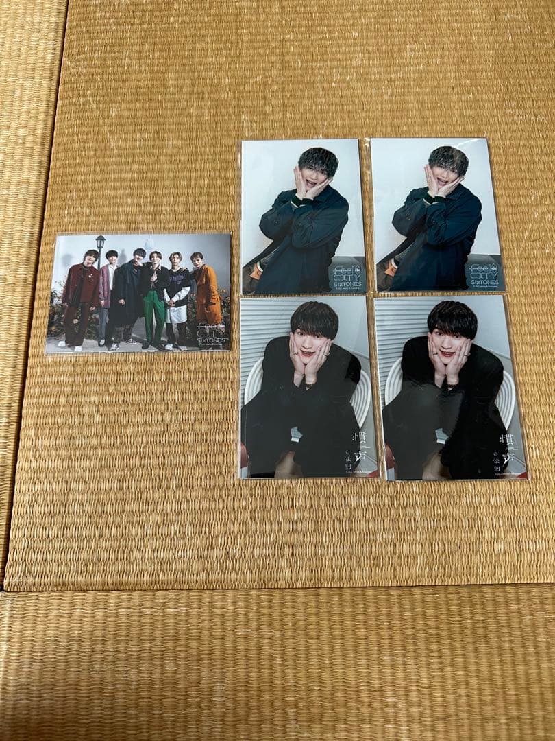 SixTONES グッズ まとめ売り