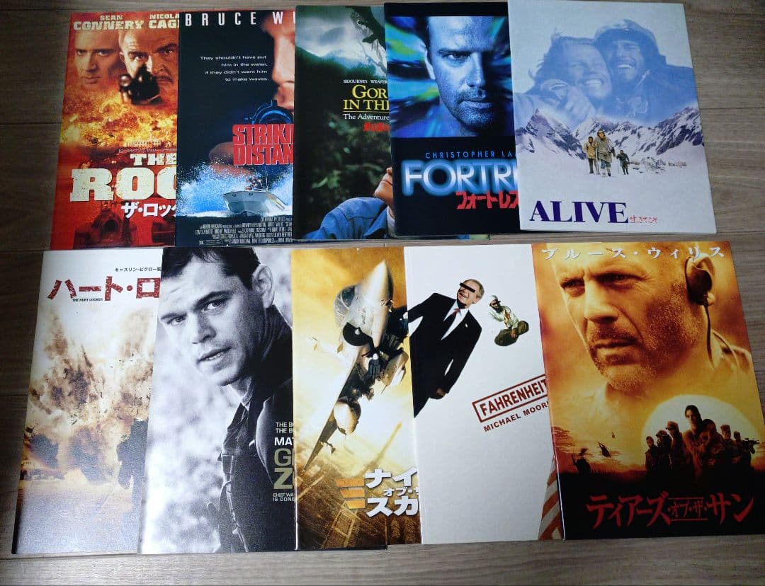 【映画パンフレット】　まとめ売り・バラ売り　随時追加中