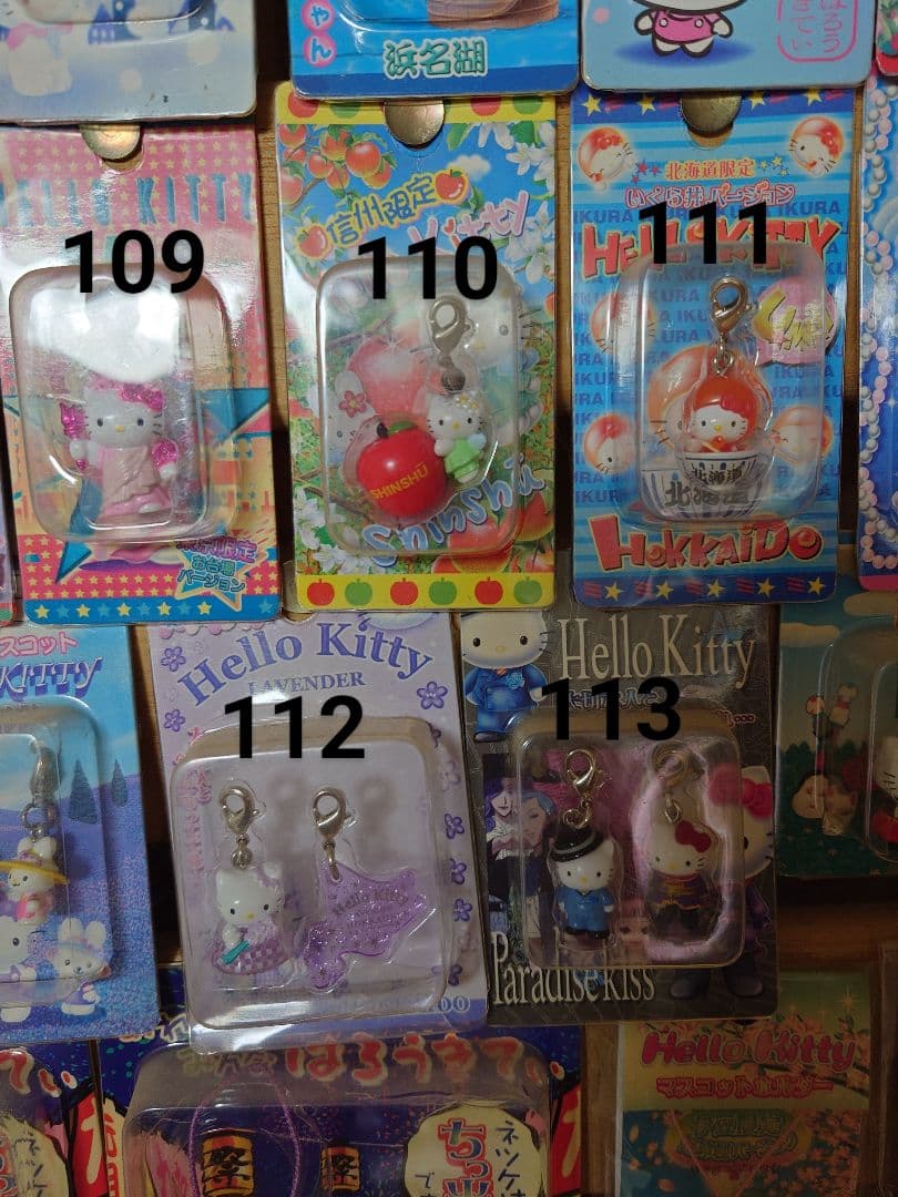 ハローキティ　ご当地キーホルダー　NO2