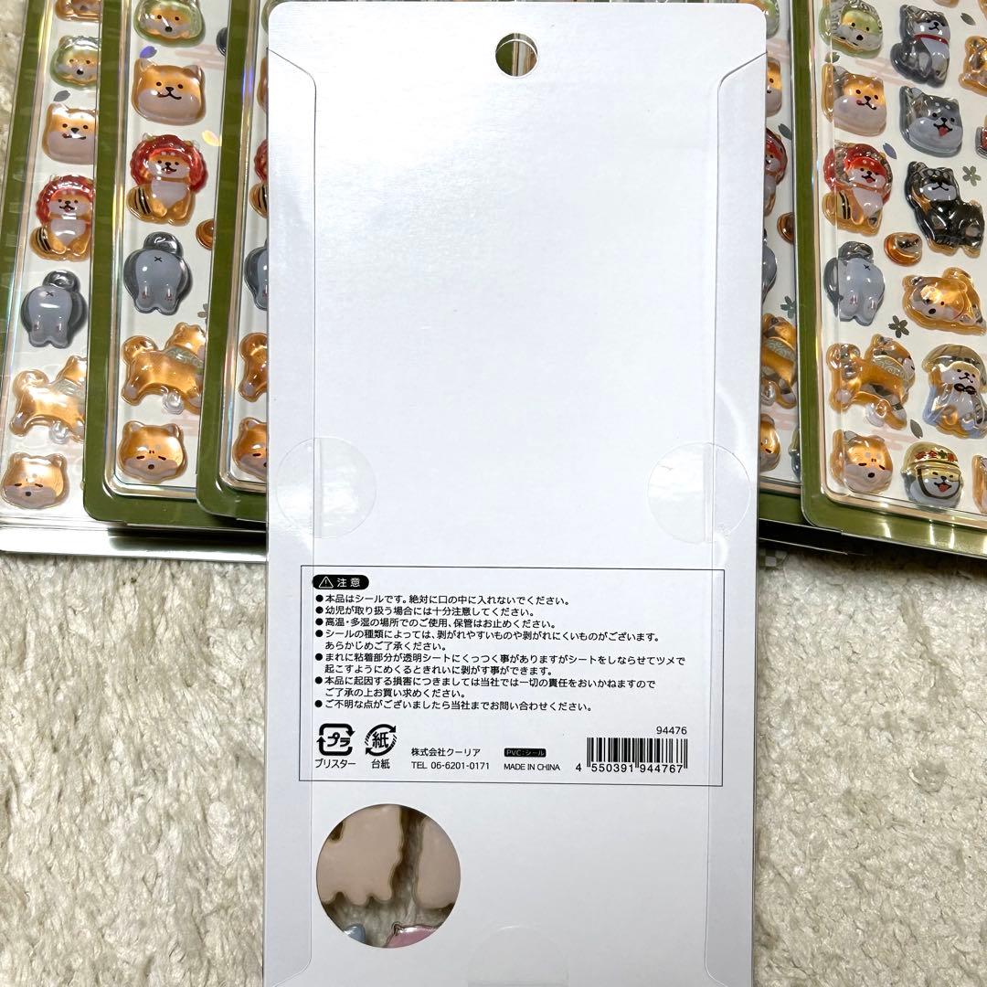 ボンボンドロップシール 正規品 和柄 東京